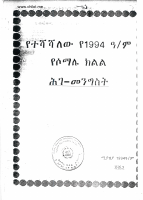 Somali Regional State Constitution.pdf